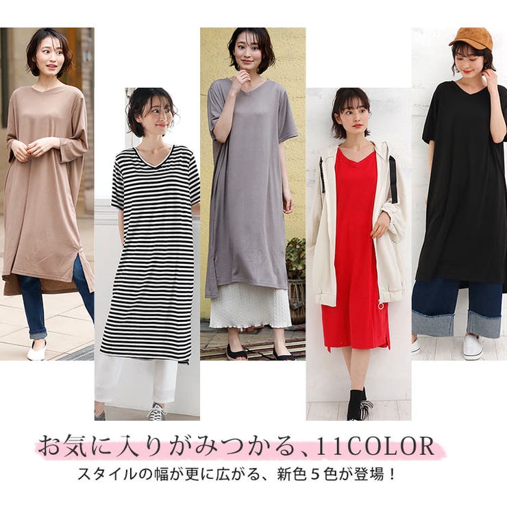 HAPPYCOOL Vネック Iラインワンピース | A Happy Marilyn | 詳細画像4 