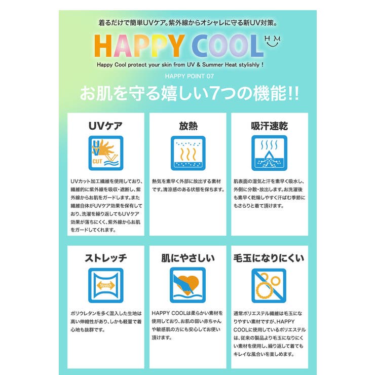 HAPPYCOOL Vネック Iラインワンピース | A Happy Marilyn | 詳細画像7 