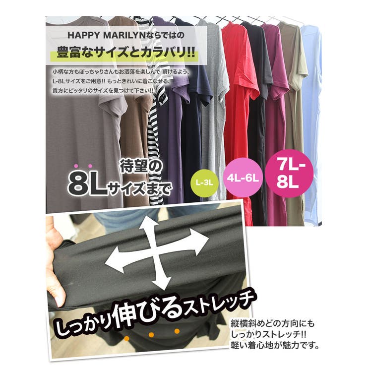 HAPPYCOOL Vネック Iラインワンピース | A Happy Marilyn | 詳細画像9 