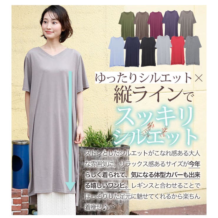 HAPPYCOOL Vネック Iラインワンピース | A Happy Marilyn | 詳細画像11 