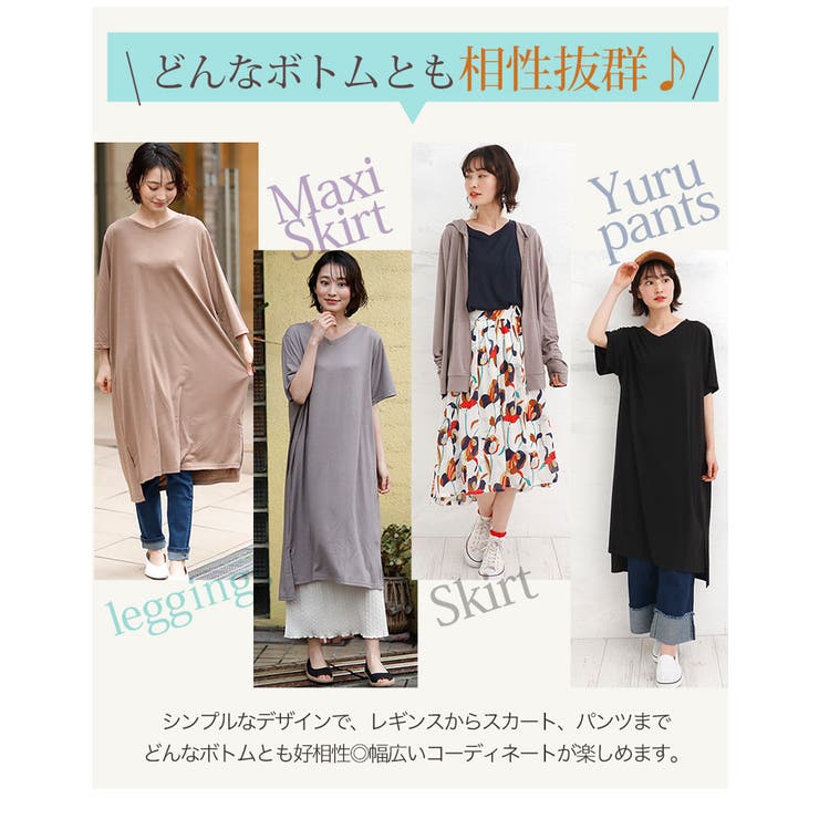 HAPPYCOOL Vネック Iラインワンピース | A Happy Marilyn | 詳細画像13 