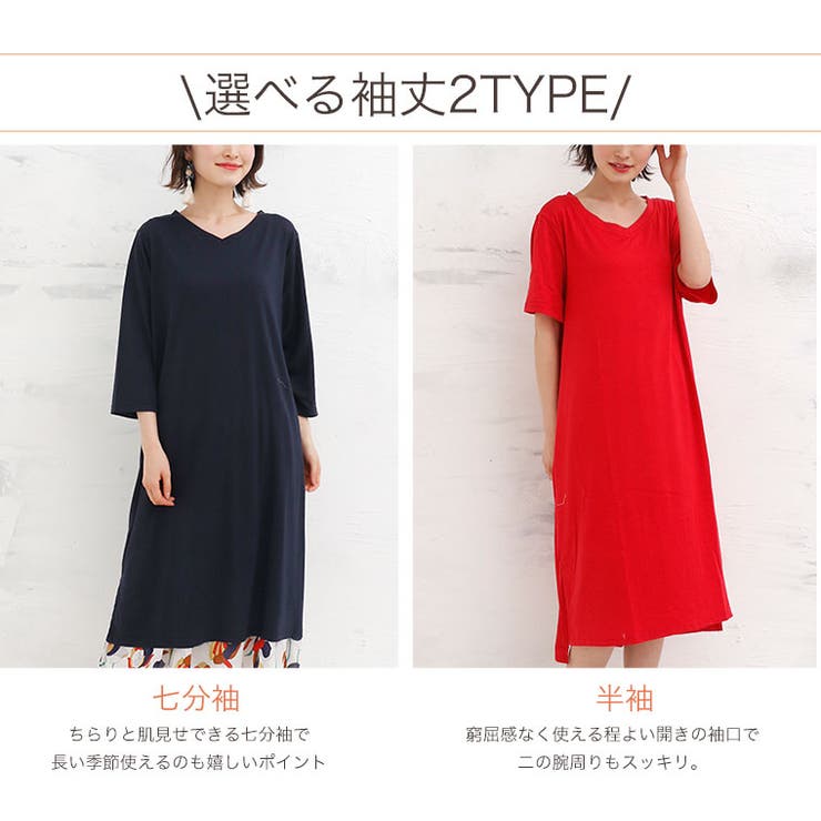 HAPPYCOOL Vネック Iラインワンピース | A Happy Marilyn | 詳細画像14 