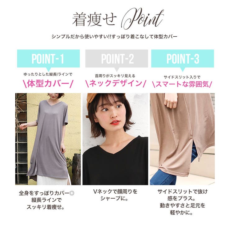 HAPPYCOOL Vネック Iラインワンピース | A Happy Marilyn | 詳細画像15 