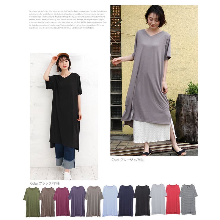 HAPPYCOOL Vネック Iラインワンピース | A Happy Marilyn | 詳細画像16 