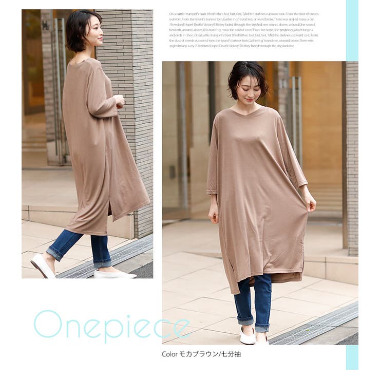 HAPPYCOOL Vネック Iラインワンピース | A Happy Marilyn | 詳細画像17 