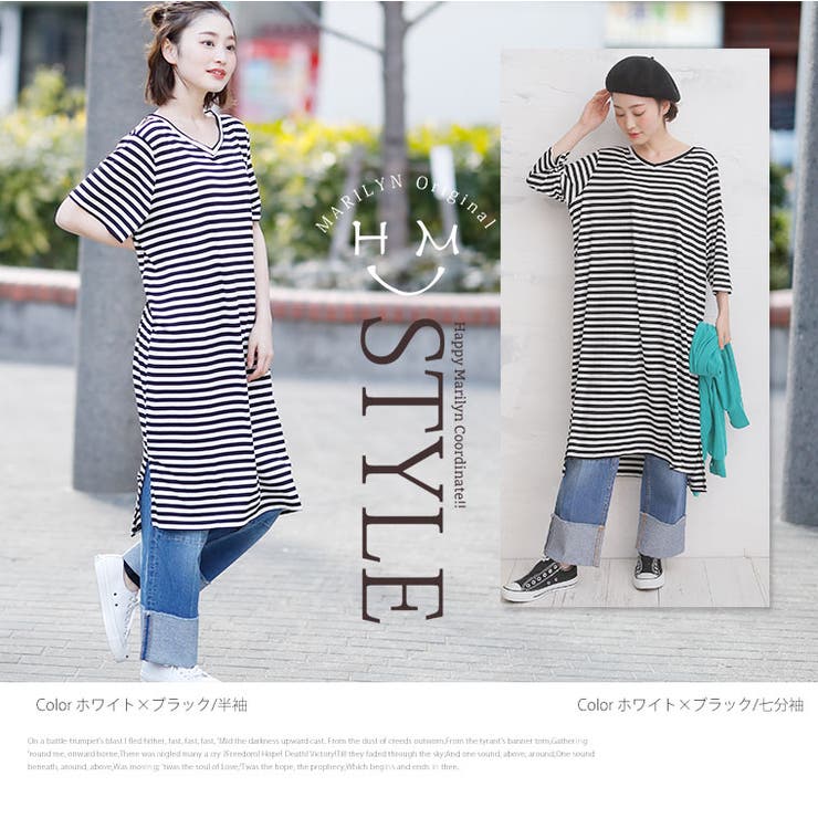 HAPPYCOOL Vネック Iラインワンピース | A Happy Marilyn | 詳細画像18 