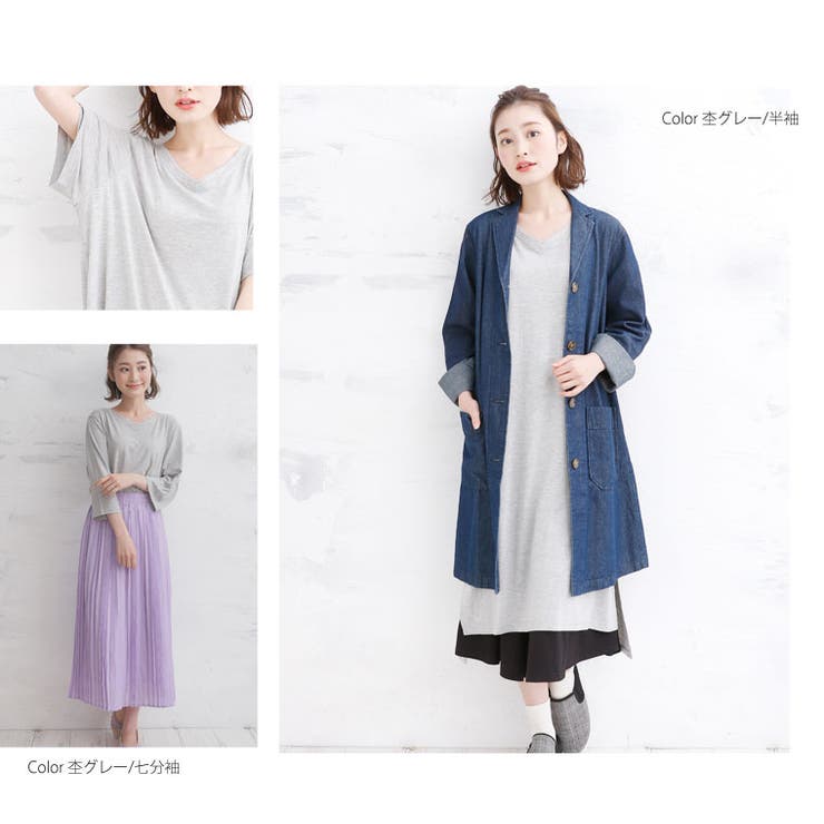 HAPPYCOOL Vネック Iラインワンピース | A Happy Marilyn | 詳細画像19 