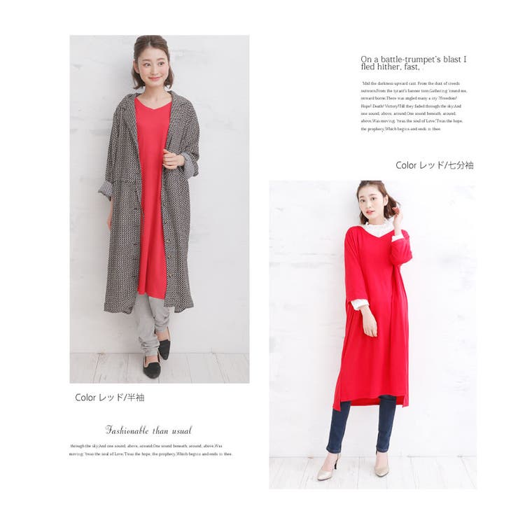 HAPPYCOOL Vネック Iラインワンピース | A Happy Marilyn | 詳細画像20 