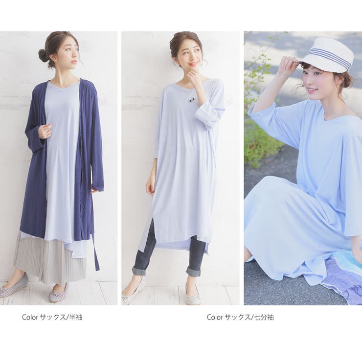 HAPPYCOOL Vネック Iラインワンピース | A Happy Marilyn | 詳細画像22 