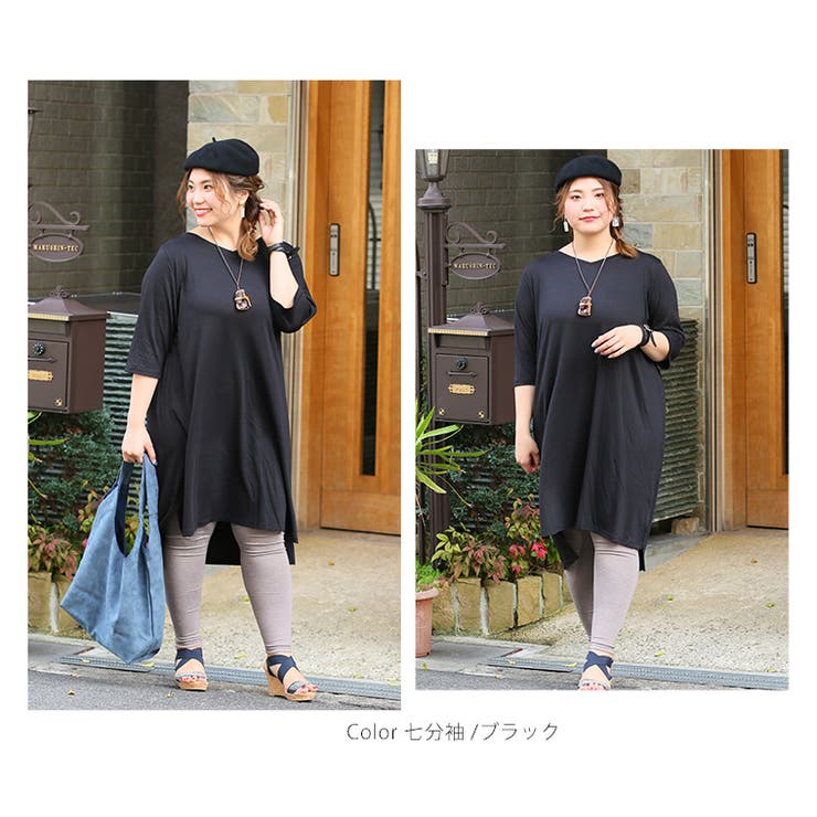 HAPPYCOOL Vネック Iラインワンピース | A Happy Marilyn | 詳細画像25 