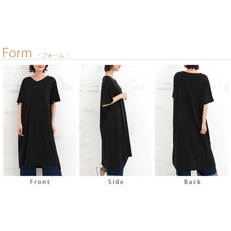 HAPPYCOOL Vネック Iラインワンピース | A Happy Marilyn | 詳細画像26 