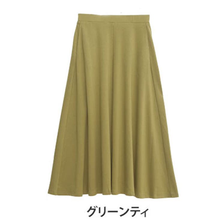 グリーンティ