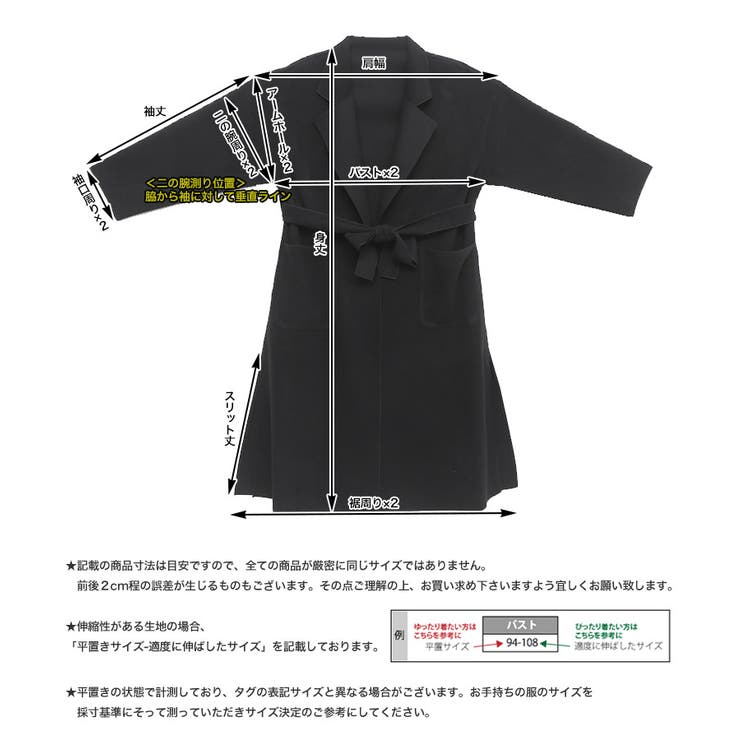 大きいサイズ レディース アウター 品番 Ah A Happy Marilyn アハッピーマリリン のレディースファッション通販 Shoplist ショップリスト