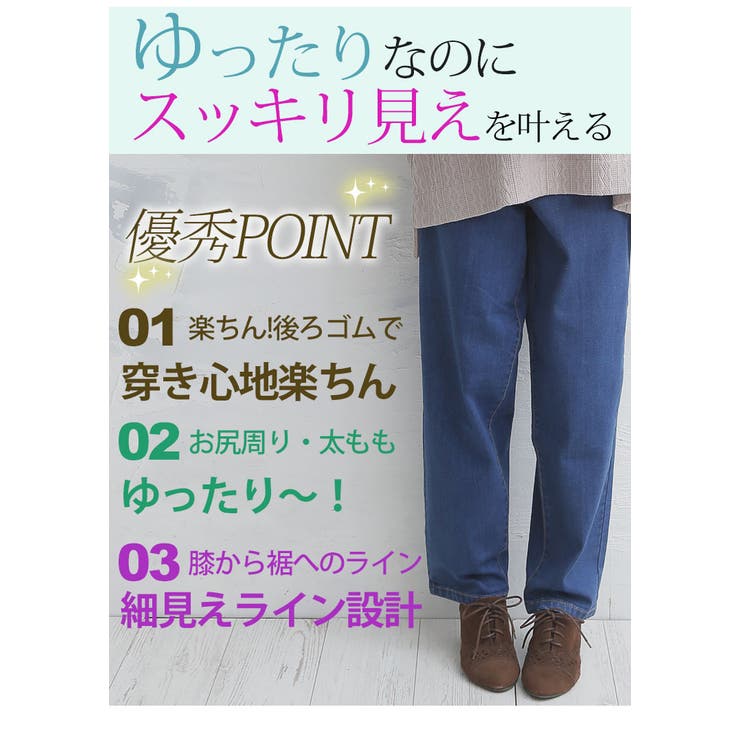 大きいサイズ レディース パンツ 品番 Ah A Happy Marilyn アハッピーマリリン のレディース ファッション通販 Shoplist ショップリスト