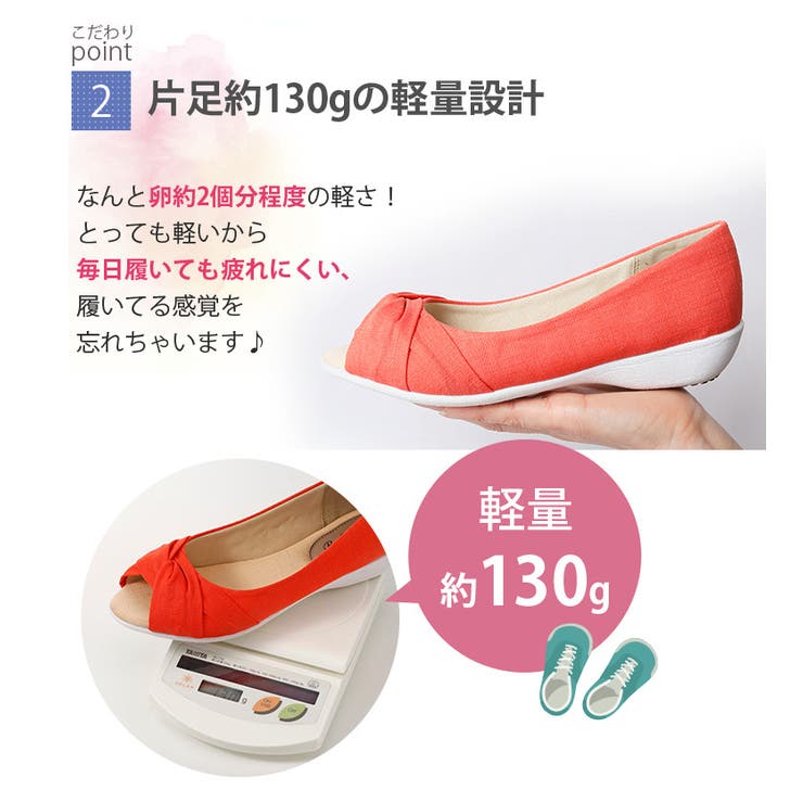 大きいサイズ レディース パンプス 品番 Ah A Happy Marilyn アハッピーマリリン のレディース ファッション通販 Shoplist ショップリスト