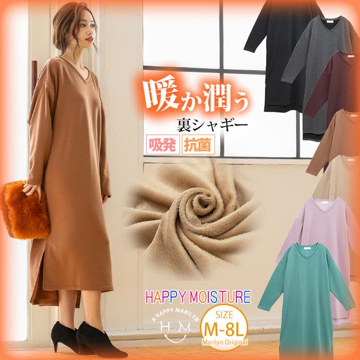 大きいサイズ レディース ワンピース 品番 Ah A Happy Marilyn アハッピーマリリン のレディースファッション通販 Shoplist ショップリスト