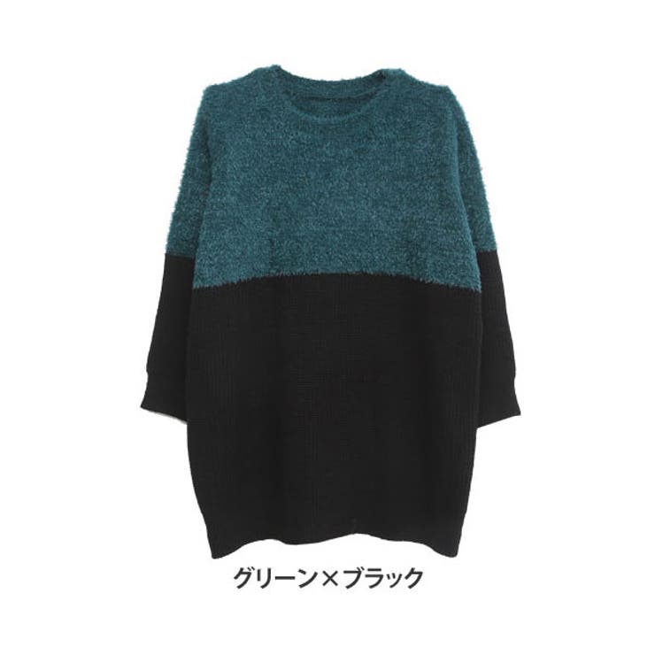 グリーン×ブラック