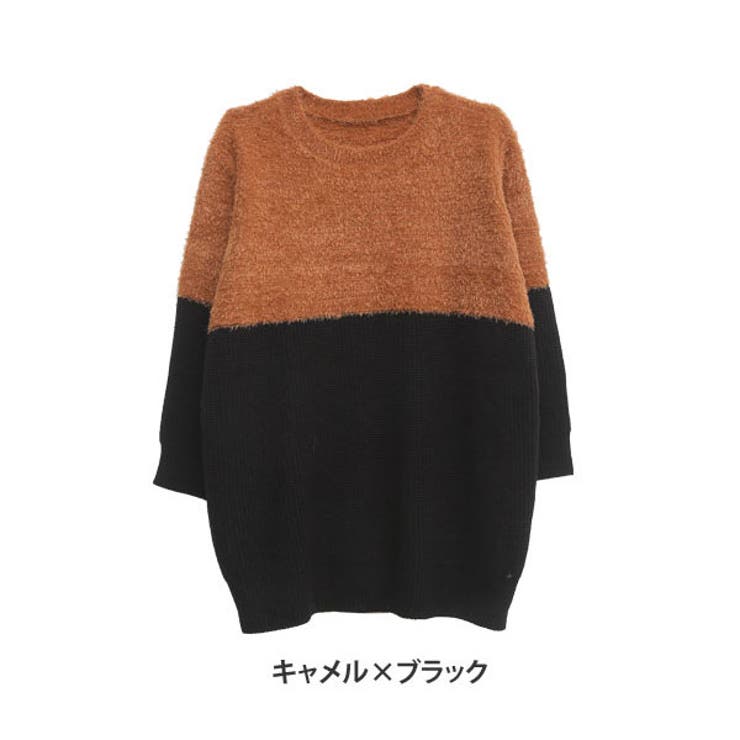 キャメル×ブラック