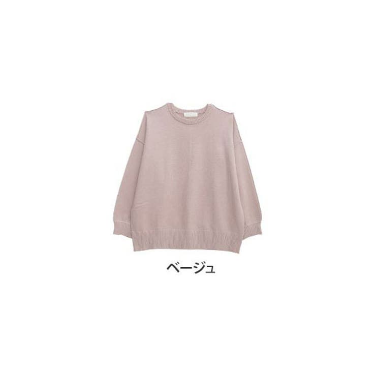 ベージュ | もっちりニット 裾スリット プルオーバー | A Happy Marilyn