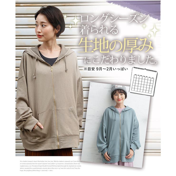 大きいサイズ レディース パーカー 品番 Ah A Happy Marilyn アハッピーマリリン のレディースファッション通販 Shoplist ショップリスト 大きいサイズ レディース パーカー 品番 Ah A Happy Marilyn アハッピーマリリン のレディースファッション通販 Shoplist ショップリスト