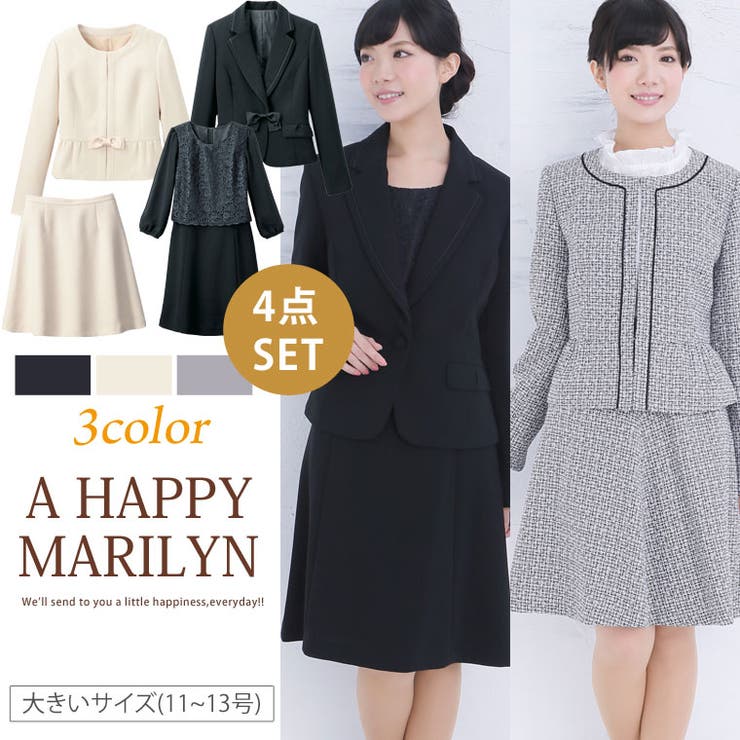 11号 大きいサイズレディースフォーマルスーツ 品番 Ah A Happy Marilyn アハッピーマリリン のレディース ファッション通販 Shoplist ショップリスト