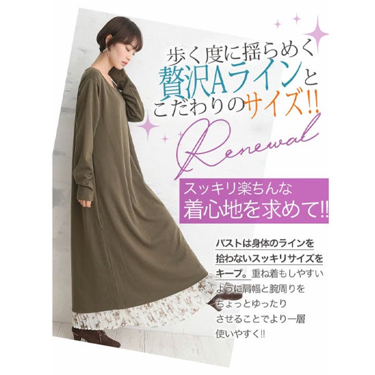 M 大きいサイズ レディース 品番 Ah A Happy Marilyn アハッピーマリリン のレディースファッション通販 Shoplist ショップリスト