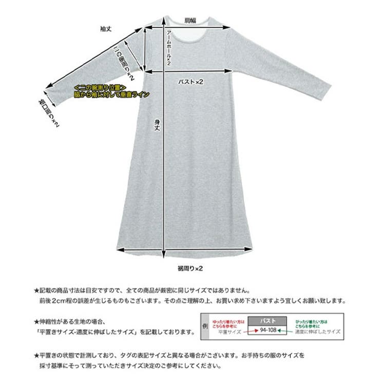 M 大きいサイズ レディース 品番 Ah A Happy Marilyn アハッピーマリリン のレディースファッション通販 Shoplist ショップリスト