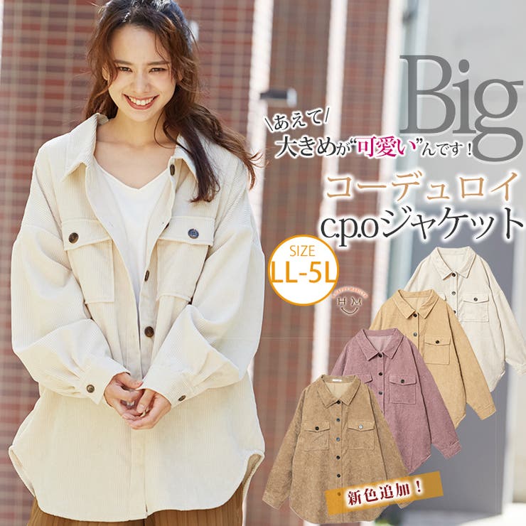 大きいサイズ レディース アウター 品番 Ah A Happy Marilyn アハッピーマリリン のレディース ファッション通販 Shoplist ショップリスト