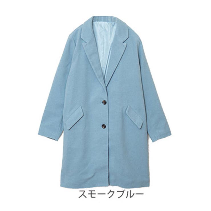 スモークブルー