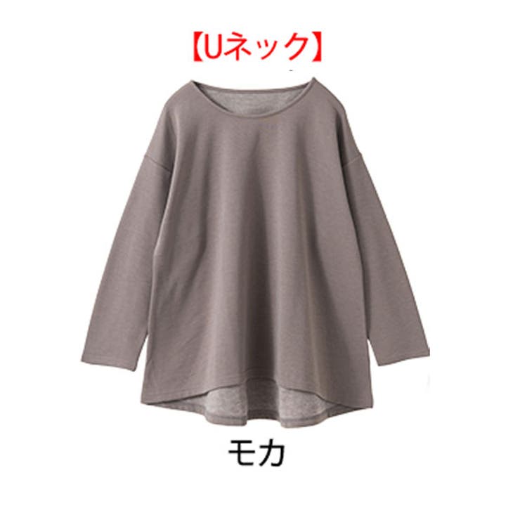 uネック/モカ