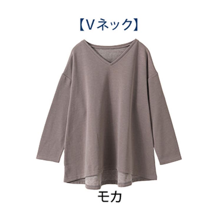 vネック/モカ