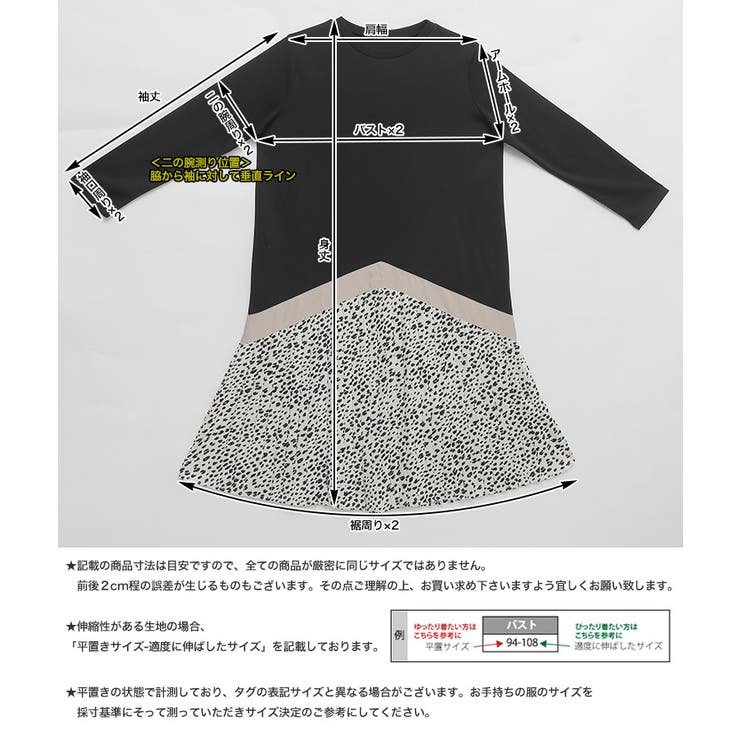 大きいサイズ レディース ワンピース 品番 Ah A Happy Marilyn アハッピーマリリン のレディースファッション通販 Shoplist ショップリスト 大きいサイズ レディース ワンピース 品番 Ah A Happy Marilyn アハッピーマリリン のレディースファッション通販 Shoplist ショップリスト