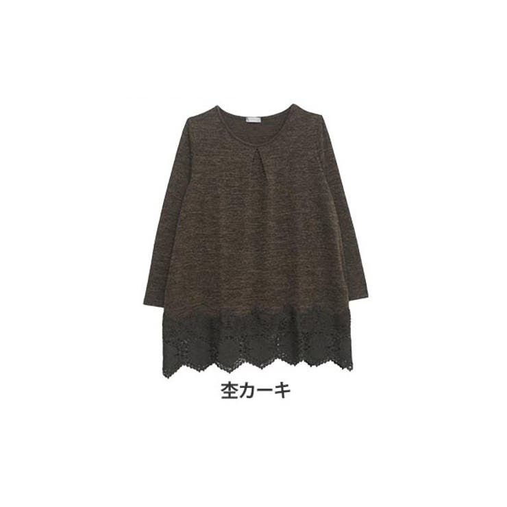 カットソー 前シャンレースチュニック 大きいサイズ[品番