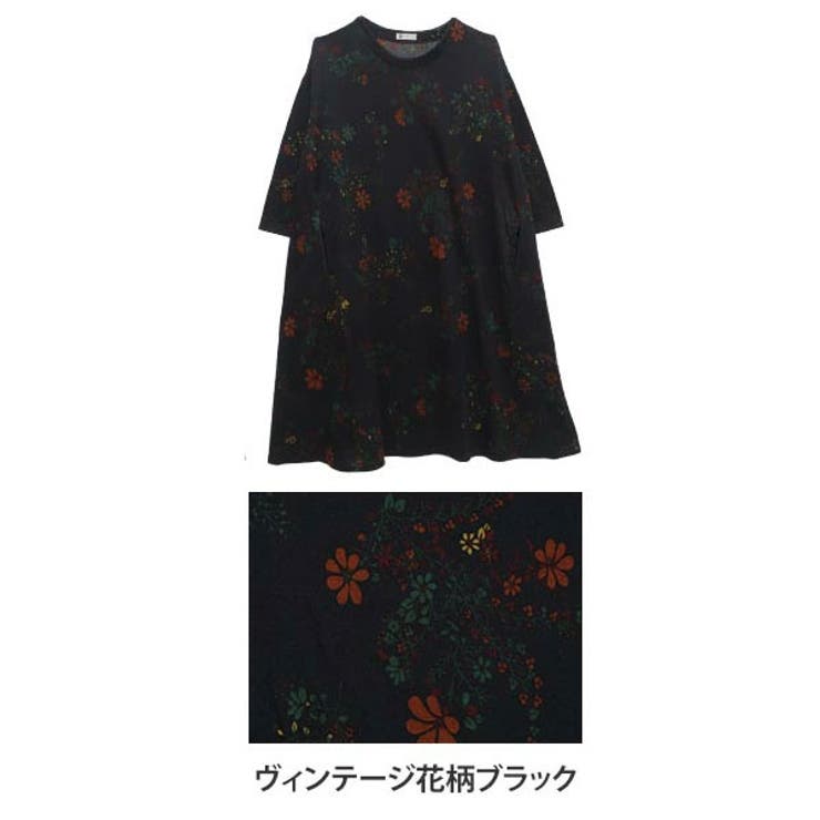 北欧風 ａライン ニットソー フレア ワンピース 品番 Ah A Happy Marilyn アハッピーマリリン のレディース ファッション通販 Shoplist ショップリスト