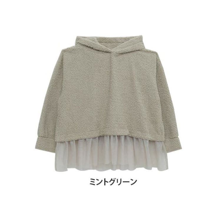 ミントグリーン