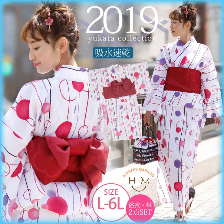 紅梅織 浴衣 大人綺麗 綿麻浴衣 紫陽花 蜂巣半幅帯 夏用帯締め