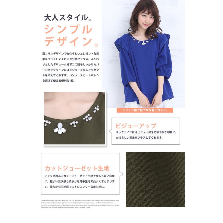 L～ 大きいサイズ レディース | A Happy Marilyn | 詳細画像7 