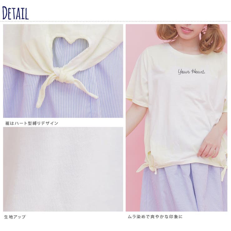 L～ 大きいサイズ レディース | A Happy Marilyn | 詳細画像3 