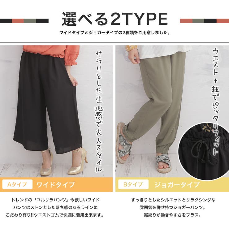 M~ 大きいサイズ レディース | A Happy Marilyn | 詳細画像9