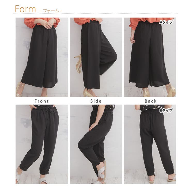 M~ 大きいサイズ レディース | A Happy Marilyn | 詳細画像8