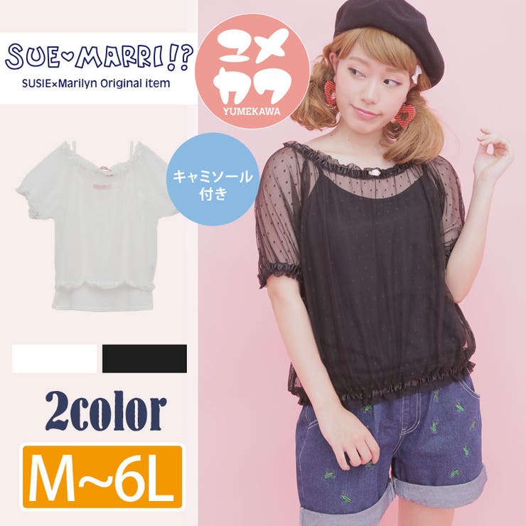 M～ 大きいサイズ レディース | A Happy Marilyn | 詳細画像1 