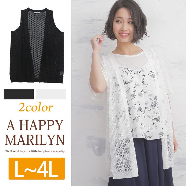 L~ 大きいサイズ レディース | A Happy Marilyn | 詳細画像1
