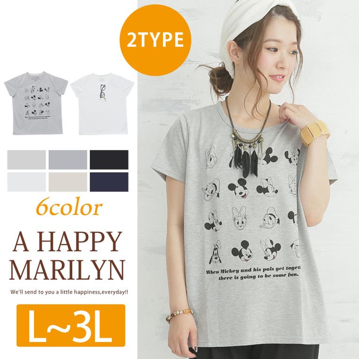 L 大きいサイズ レディース 品番 Ah A Happy Marilyn アハッピーマリリン のレディースファッション通販 Shoplist ショップリスト