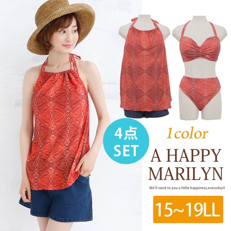 15LL～ 大きいサイズ レディース水着[品番：AH000014880]｜A Happy