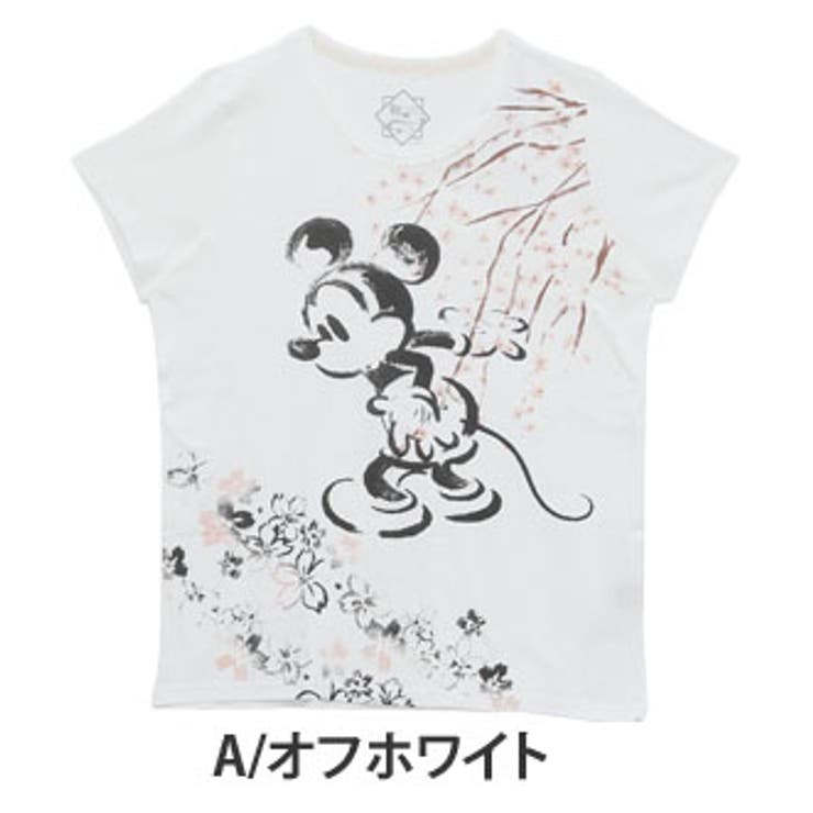 L 大きいサイズ レディース 品番 Ah A Happy Marilyn アハッピーマリリン のレディースファッション通販 Shoplist ショップリスト L 大きいサイズ レディース 品番 Ah A Happy Marilyn アハッピーマリリン のレディースファッション通販 Shoplist ショップリスト