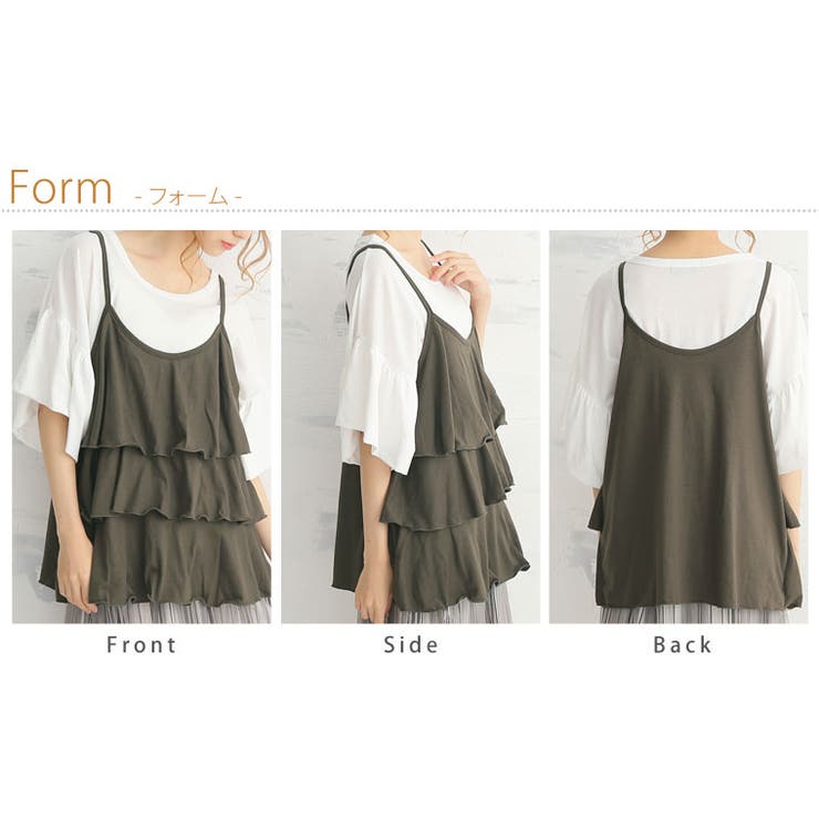 M～ 大きいサイズ レディース | A Happy Marilyn | 詳細画像8 