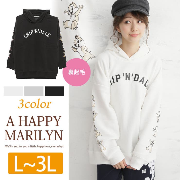 L 大きいサイズ レディース 品番 Ah A Happy Marilyn アハッピーマリリン のレディースファッション通販 Shoplist ショップリスト L 大きいサイズ レディース 品番 Ah A Happy Marilyn アハッピーマリリン のレディースファッション通販 Shoplist ショップリスト