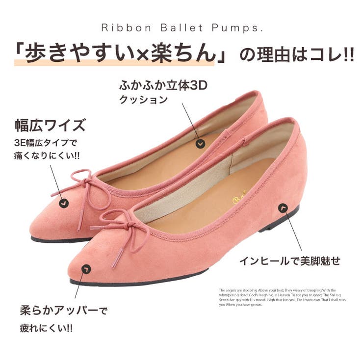 ※L～大きいサイズレディース靴|リボンバレエパンプス_オリジナル靴パンプスアーモンドトゥパンプス23.0cm23.5cm24.0cm24.5cm25cm25.5cm春春物春服ぺたんこローヒールフラットシューズ大人上品かわいい可愛いおしゃれ[9131]OMMCM