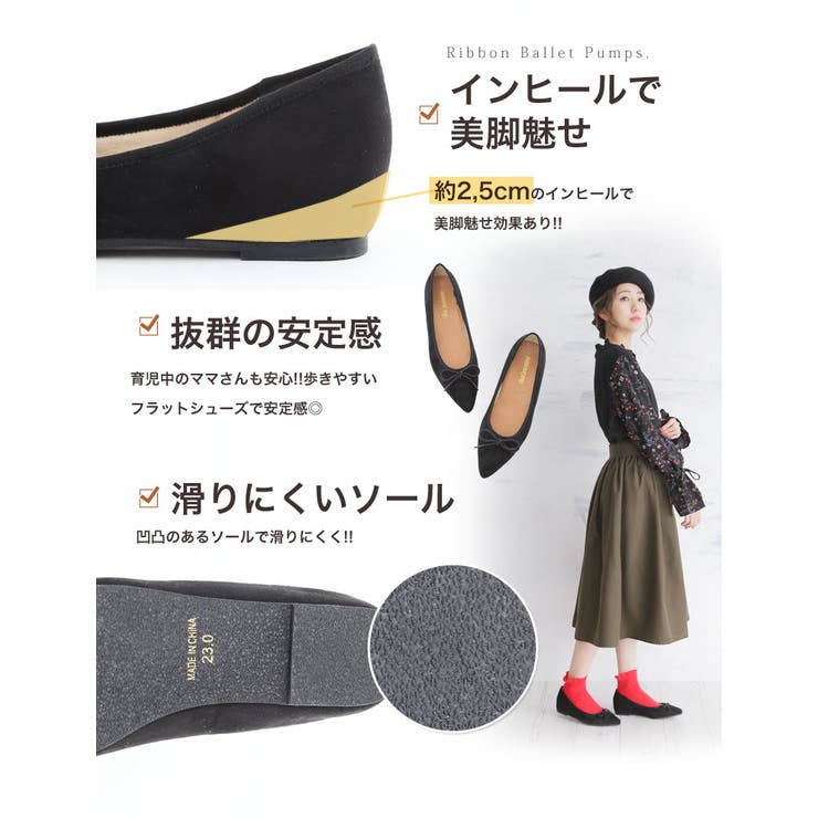 ※L～大きいサイズレディース靴|リボンバレエパンプス_オリジナル靴パンプスアーモンドトゥパンプス23.0cm23.5cm24.0cm24.5cm25cm25.5cm春春物春服ぺたんこローヒールフラットシューズ大人上品かわいい可愛いおしゃれ[9131]OMMCM