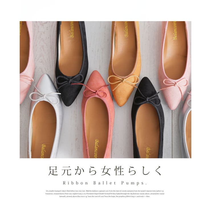 ※L～大きいサイズレディース靴|リボンバレエパンプス_オリジナル靴パンプスアーモンドトゥパンプス23.0cm23.5cm24.0cm24.5cm25cm25.5cm春春物春服ぺたんこローヒールフラットシューズ大人上品かわいい可愛いおしゃれ[9131]OMMCM